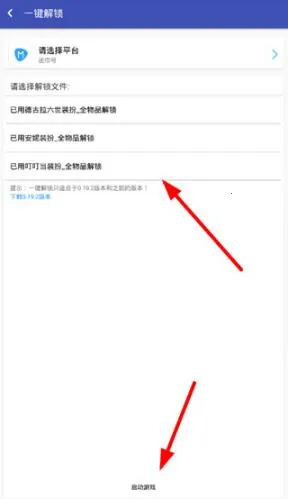 迷你世界xg黑科技2025下载 迷你世界xg黑科技2025下载