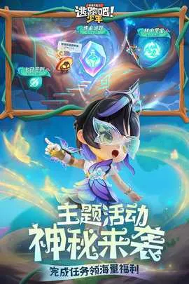 ܰܳû2025ٷ°汾v8.34.0 ֻͼ2