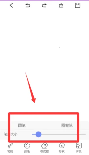 手机绘画软件最新版(掌上绘画创作) 手机绘画软件最新版(掌上绘画创作)