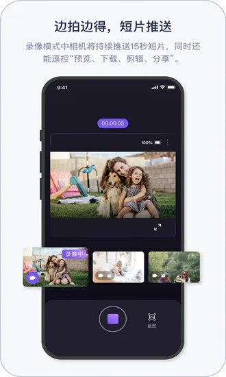 小默魔法相机(拍照修图强)v3.5.3 安卓版截图0