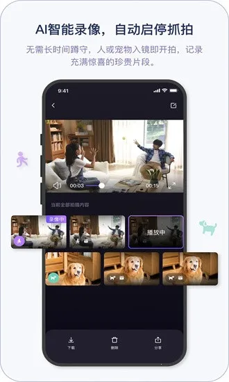 小默魔法相机(拍照修图强)v3.5.3 安卓版截图1