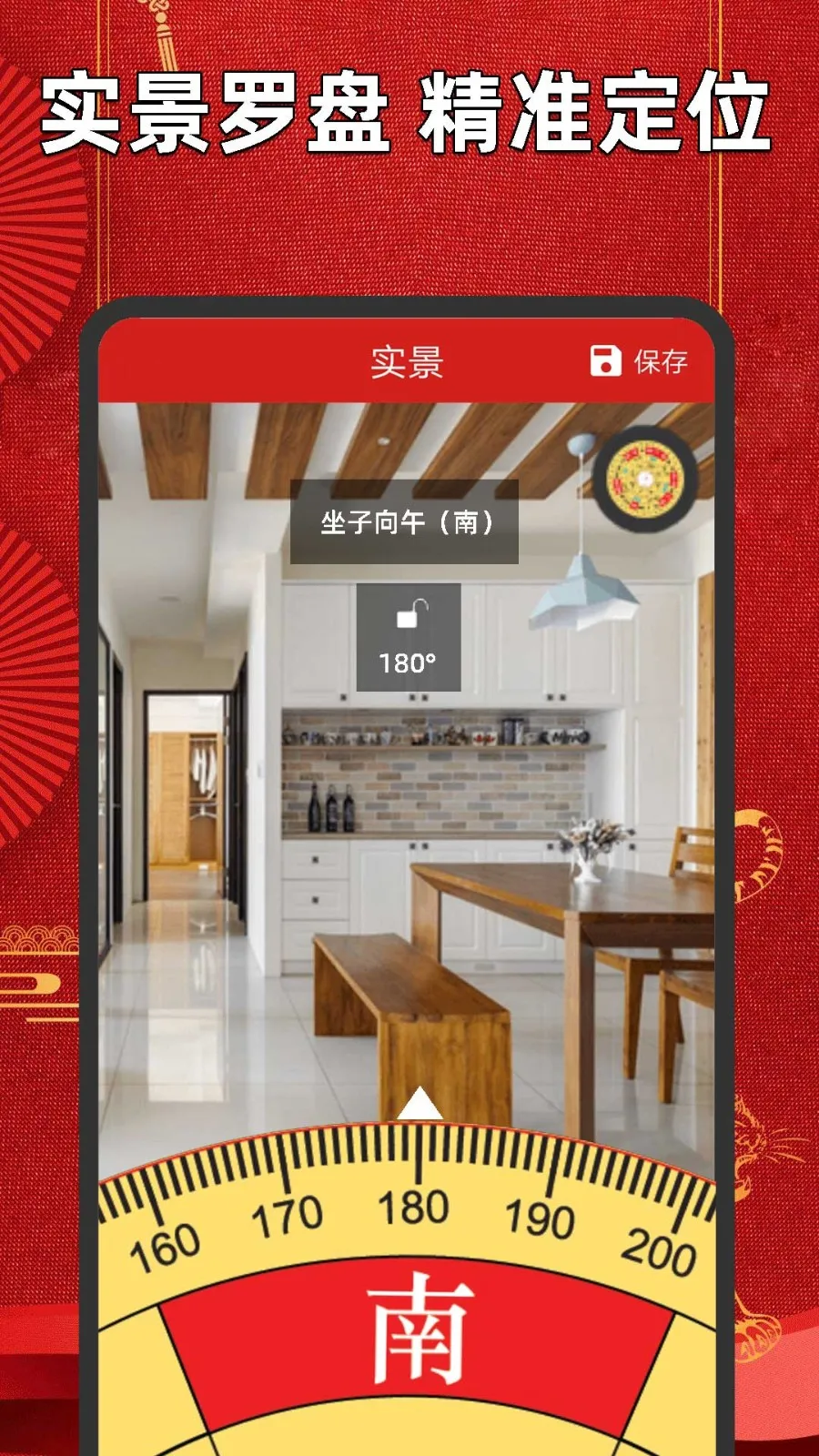 ָֻ(̻)v1.0.1013 ֻͼ2