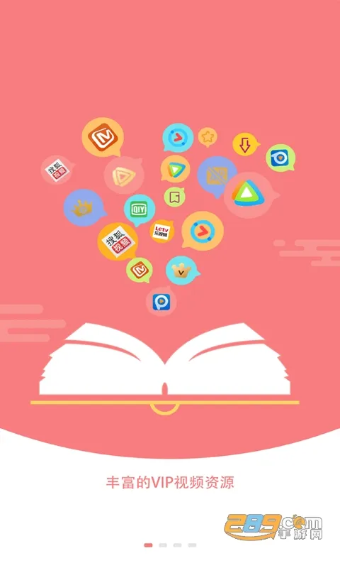 ɽv1.0.2v1.1.8 ֻͼ4