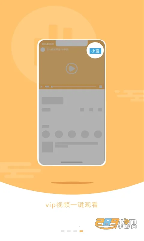 ɽv1.0.2v1.1.8 ֻͼ3