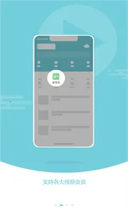 蜀山浏览器下载v1.1.8 安卓版截图1