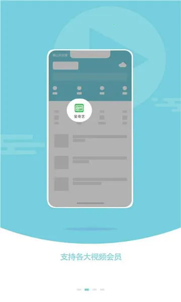 蜀山浏览器下载v1.1.8 安卓版截图2
