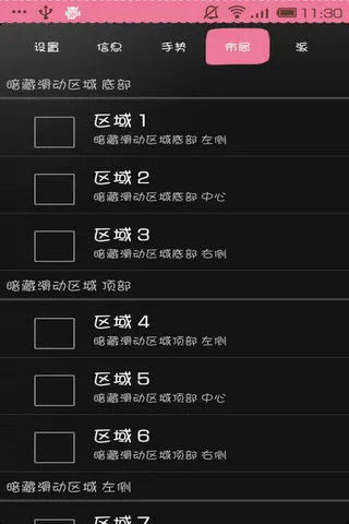 ȫ2025°汾v2.5 ׿ͼ2