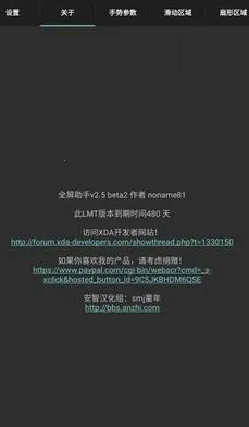 ȫ2025°汾v2.5 ׿ͼ1