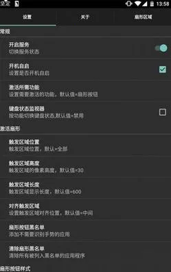 ȫ2025°汾v2.5 ׿ͼ0