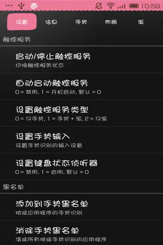 ȫ2025°汾v2.5 ׿ͼ3