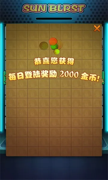 泰山闯天关(街机摇奖模拟)v1.0 安卓版截图1