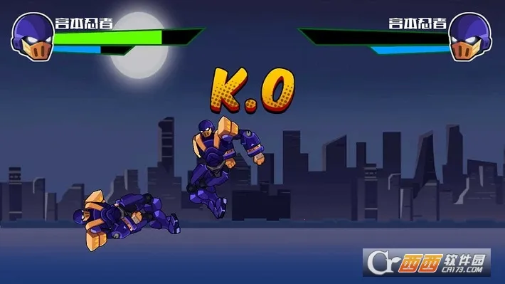 机甲战神(机甲射击游)v1.0.8 安卓版截图0