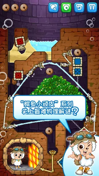 喜羊羊小顽皮(喜羊解谜游)v1.5.0 手机版截图2