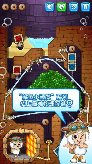 喜羊羊小顽皮(喜羊解谜游)v1.5.0 手机版截图3