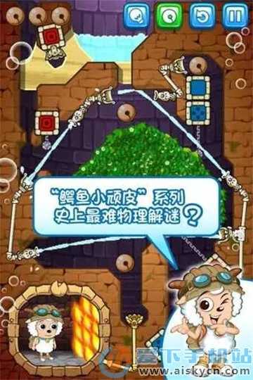 喜羊羊小顽皮(喜羊解谜游) 喜羊羊小顽皮(喜羊解谜游)