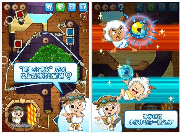 喜羊羊小顽皮(喜羊解谜游) 喜羊羊小顽皮(喜羊解谜游)