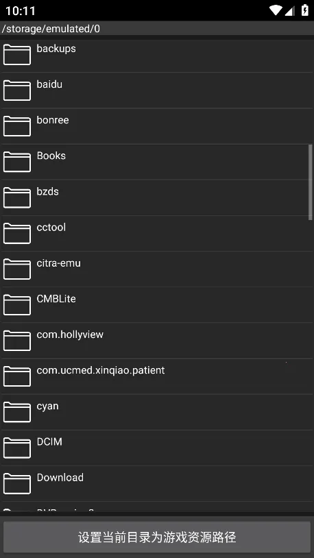 起源引擎(游戏启动强)v1.17.26 安卓版截图1