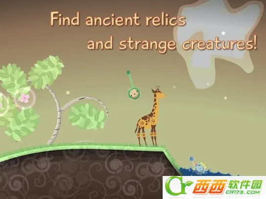 禅意花园最新安卓版v2.6.1 安卓版截图3