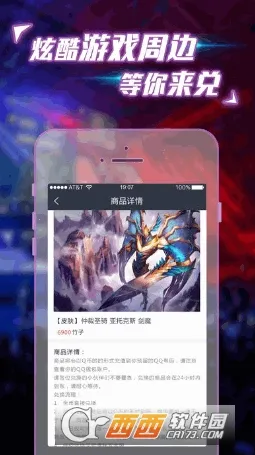 羺Ȧ(羺Ѷȫ)v2.2 ֻͼ1