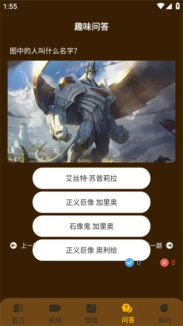 羺Ȧ(羺Ѷȫ)v2.2 ֻͼ3