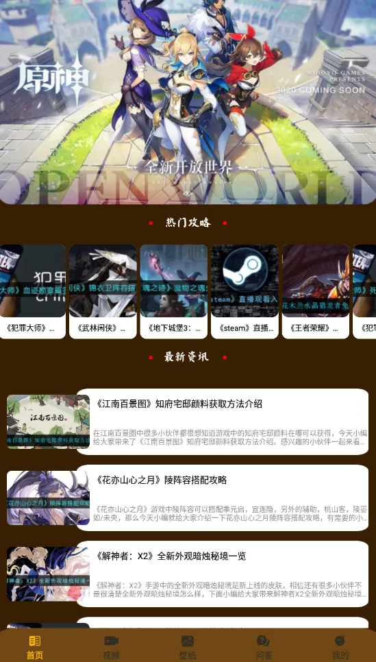 羺Ȧ(羺Ѷȫ)v2.2 ֻͼ4