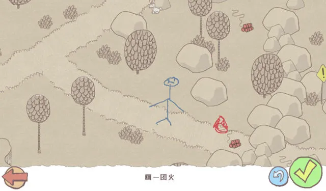 画个火柴人(火柴人绘画)v1.7 安卓版截图0