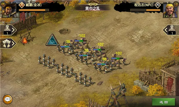 三国一统天下(三国国战游)v17.5.0 手机版截图0