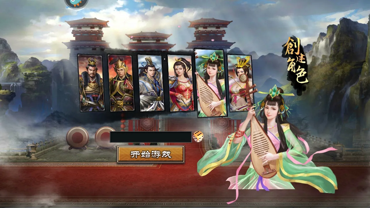 三国一统天下(三国国战游)v17.5.0 手机版截图1