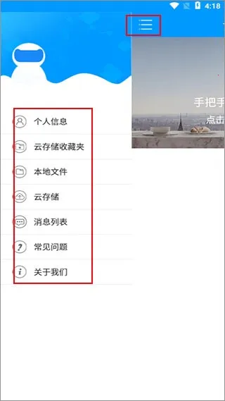 喵眼精灵(远程监控佳) 喵眼精灵(远程监控佳)