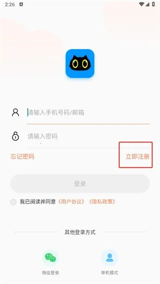 喵眼精灵(远程监控佳) 喵眼精灵(远程监控佳)