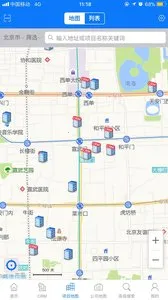 RCC工程招采2025手机版v4.6.1 安卓版截图0