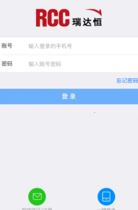 RCC工程招采2025手机版 RCC工程招采2025手机版