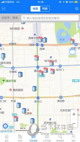 RCC工程招采2025手机版 RCC工程招采2025手机版