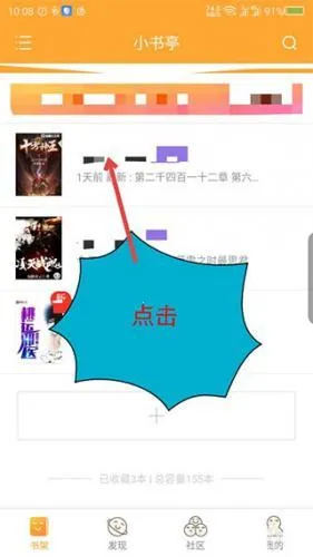 小书亭2025下载 小书亭2025下载