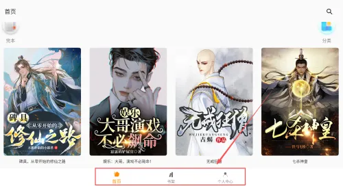 小书亭2025下载 小书亭2025下载