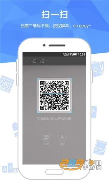 2025°汾v3.2.8 ׿ͼ3