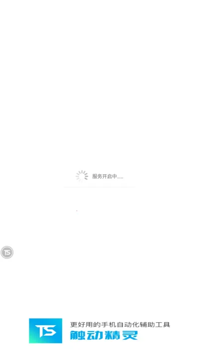 2025°汾v3.2.8 ׿ͼ2