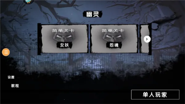 恐怖对决(恐怖解谜游) 恐怖对决(恐怖解谜游)