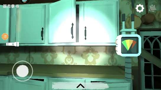 恐怖对决(恐怖解谜游) 恐怖对决(恐怖解谜游)