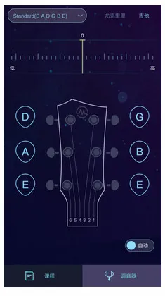 AI调音器(乐器调音学) AI调音器(乐器调音学)