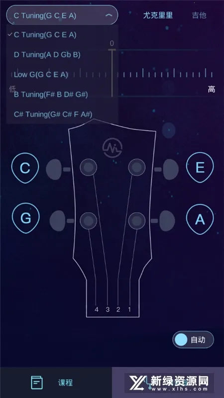 AI调音器(乐器调音学) AI调音器(乐器调音学)