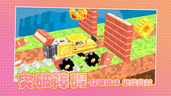 生死时速2025下载v2.0.4 手机版截图2