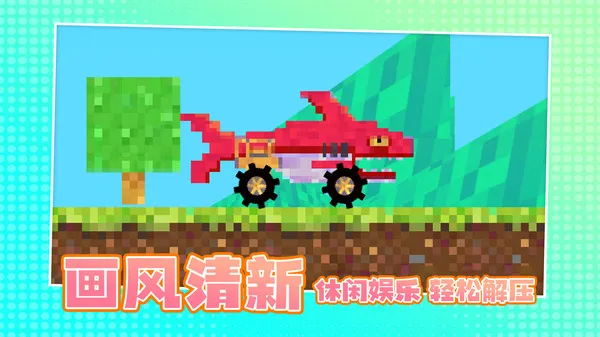 生死时速2025下载v2.0.4 手机版截图4