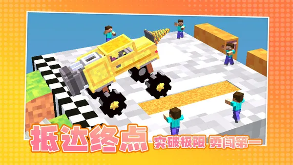 生死时速2025下载v2.0.4 手机版截图3