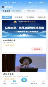 漫天繁星最新手机版v1.3.7 手机版截图3