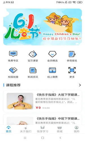 漫天繁星最新手机版 漫天繁星最新手机版