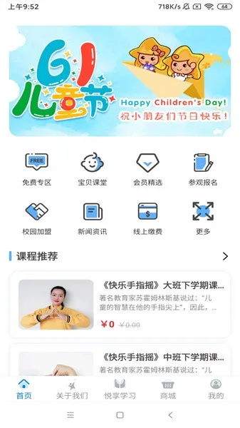 漫天繁星最新手机版v1.3.7 手机版截图2