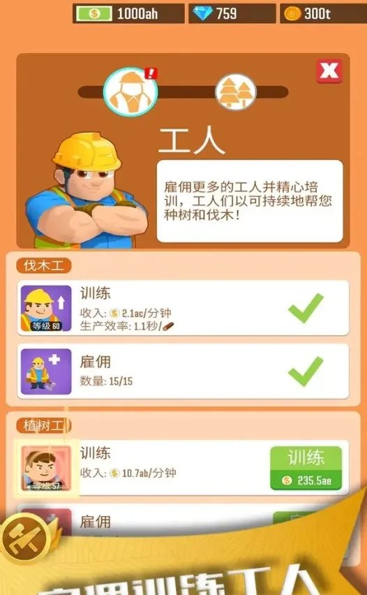 Ҫϰ(ϰģ)v189.1.0.3018 ׿ͼ2