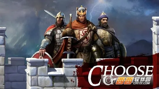 帝国霸略(中世纪战策)v5.5.0e 安卓版截图0