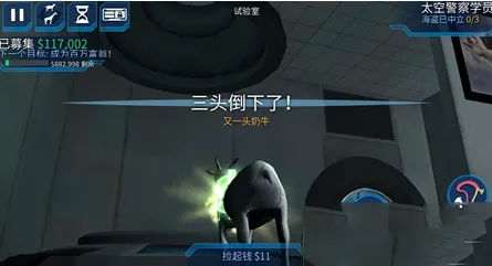 模拟山羊太空废物(太空羊冒险) 模拟山羊太空废物(太空羊冒险)